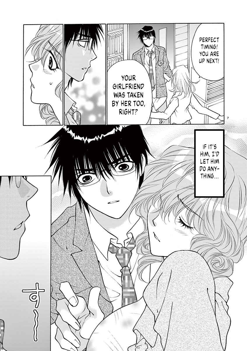 Ore no Kingdom Chapter 20 - Page 7