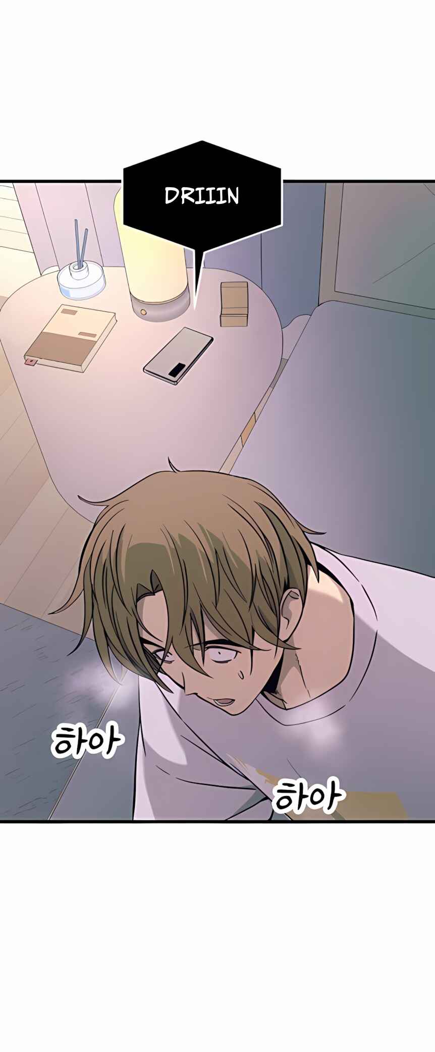 Nae Choeae neun Makcha reul Tanda Chapter 37 - Page 13
