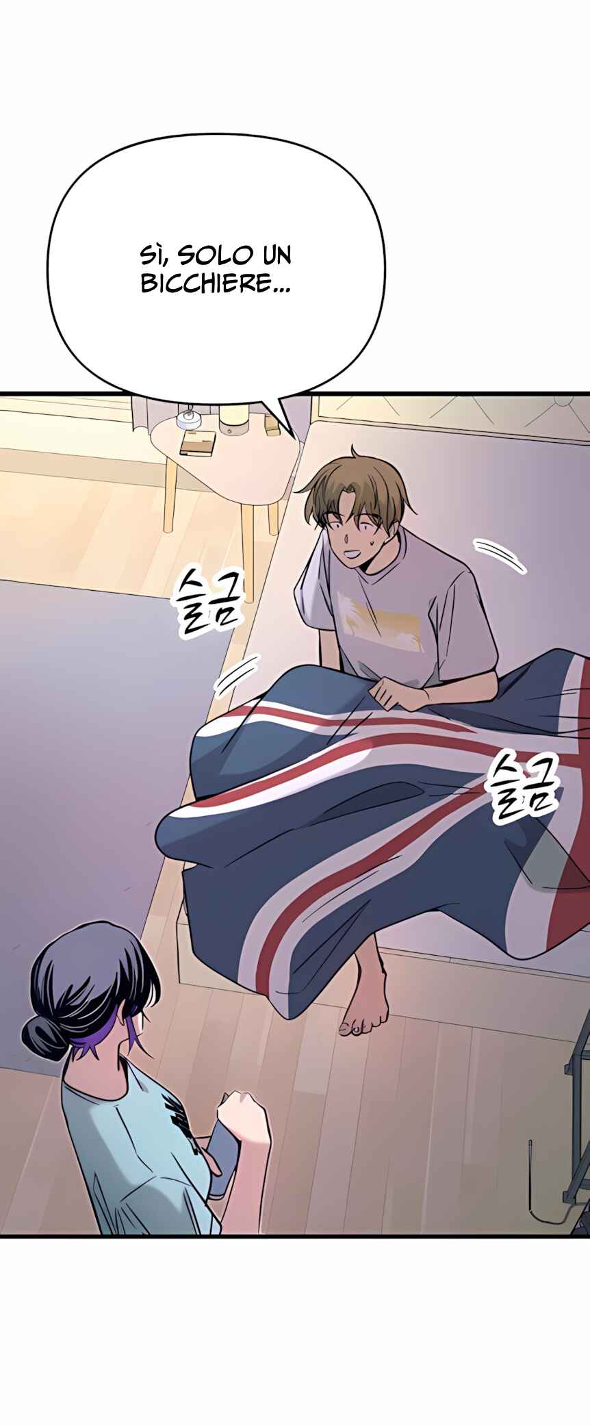Nae Choeae neun Makcha reul Tanda Chapter 37 - Page 22