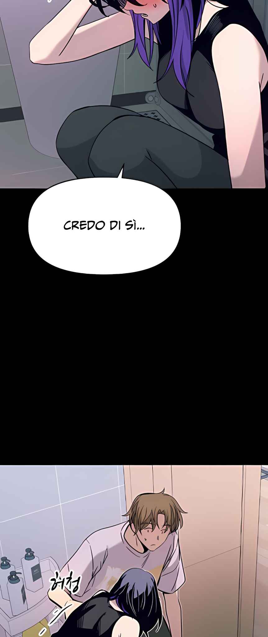 Nae Choeae neun Makcha reul Tanda Chapter 37 - Page 32