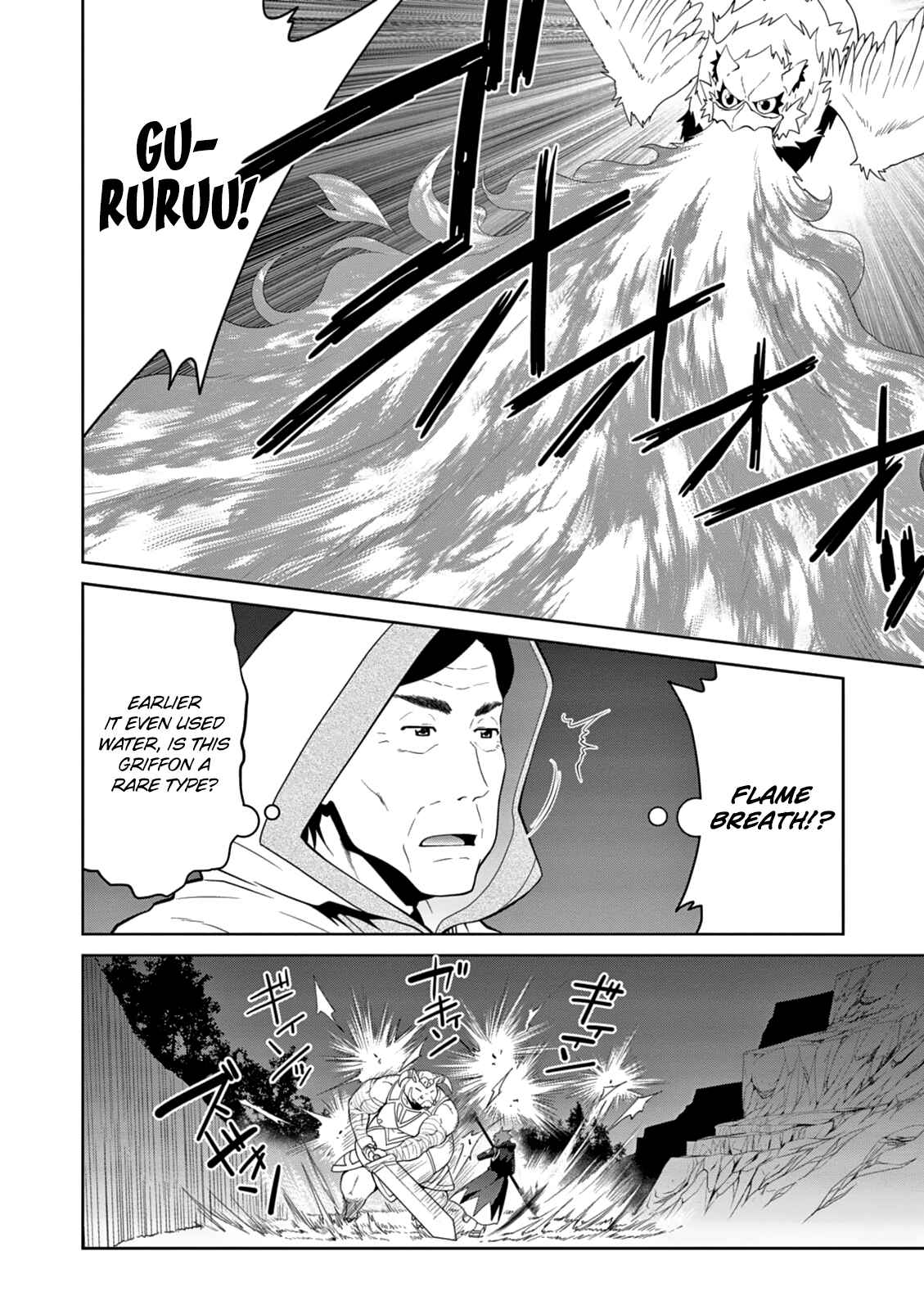 Legend Chapter 11 - Page 4