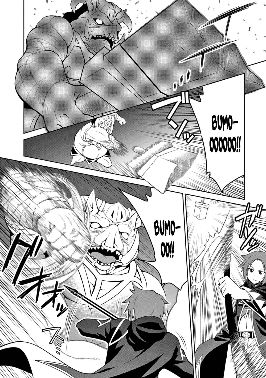 Legend Chapter 11 - Page 8