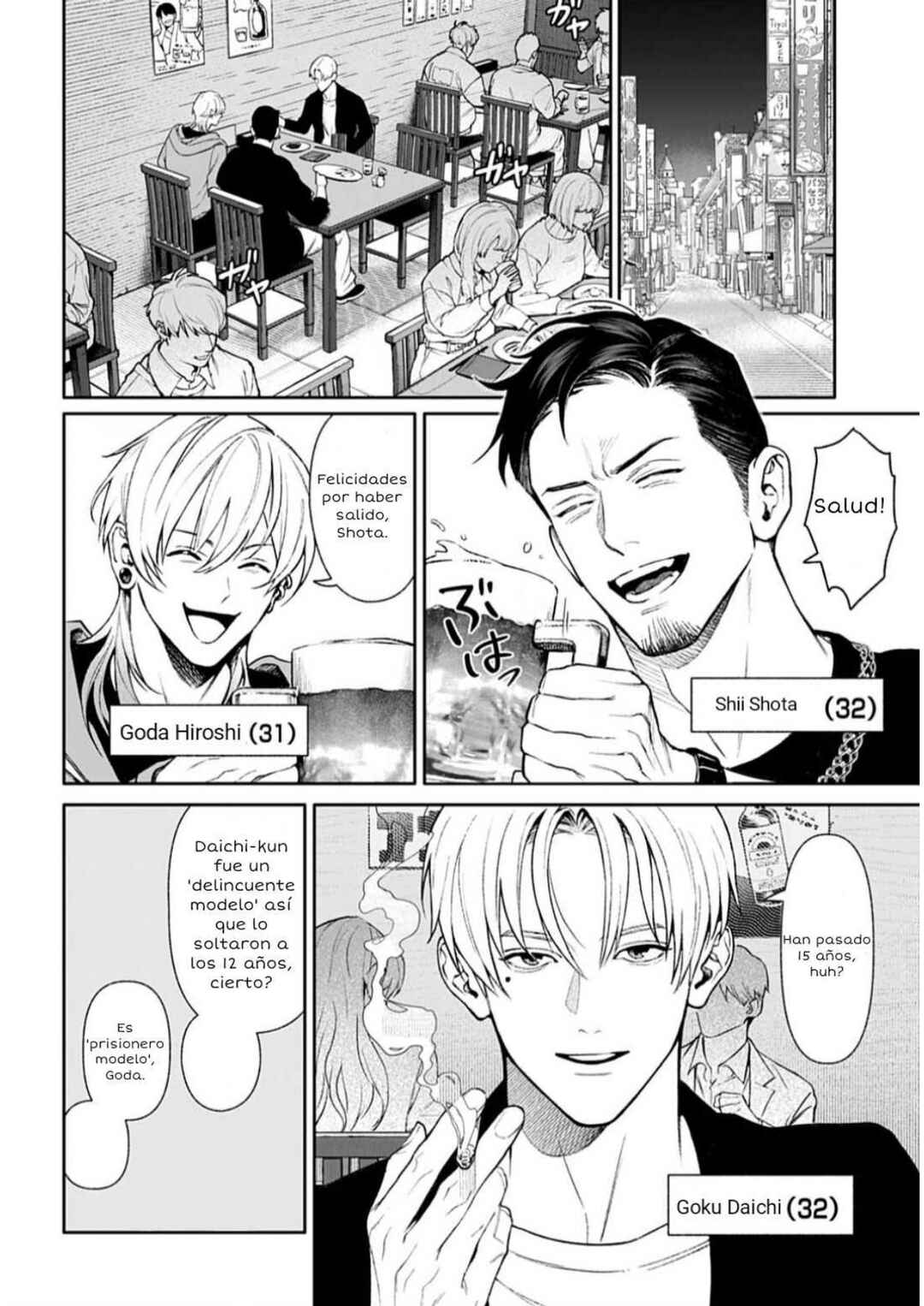 Doom Satsujin Keisatsukan no Danzairoku Chapter 1 - Page 16