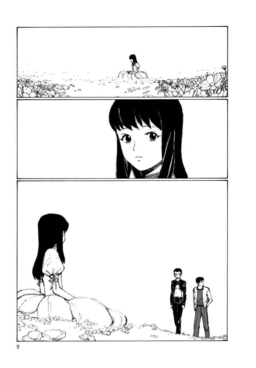 Hallucination from the Womb Chapter 1 - Page 13