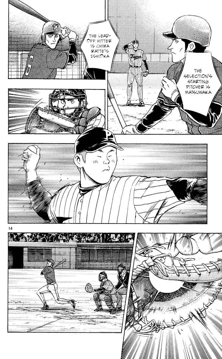 Major Chapter 515 - Page 14