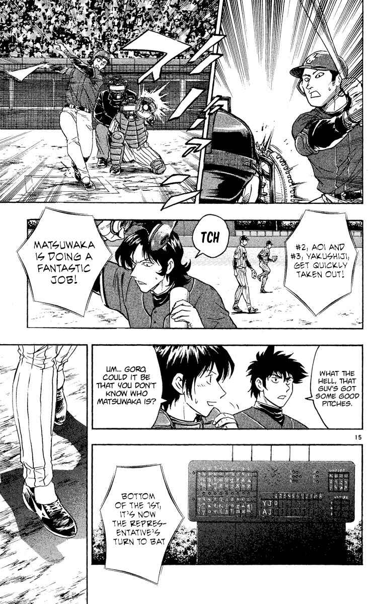 Major Chapter 515 - Page 15