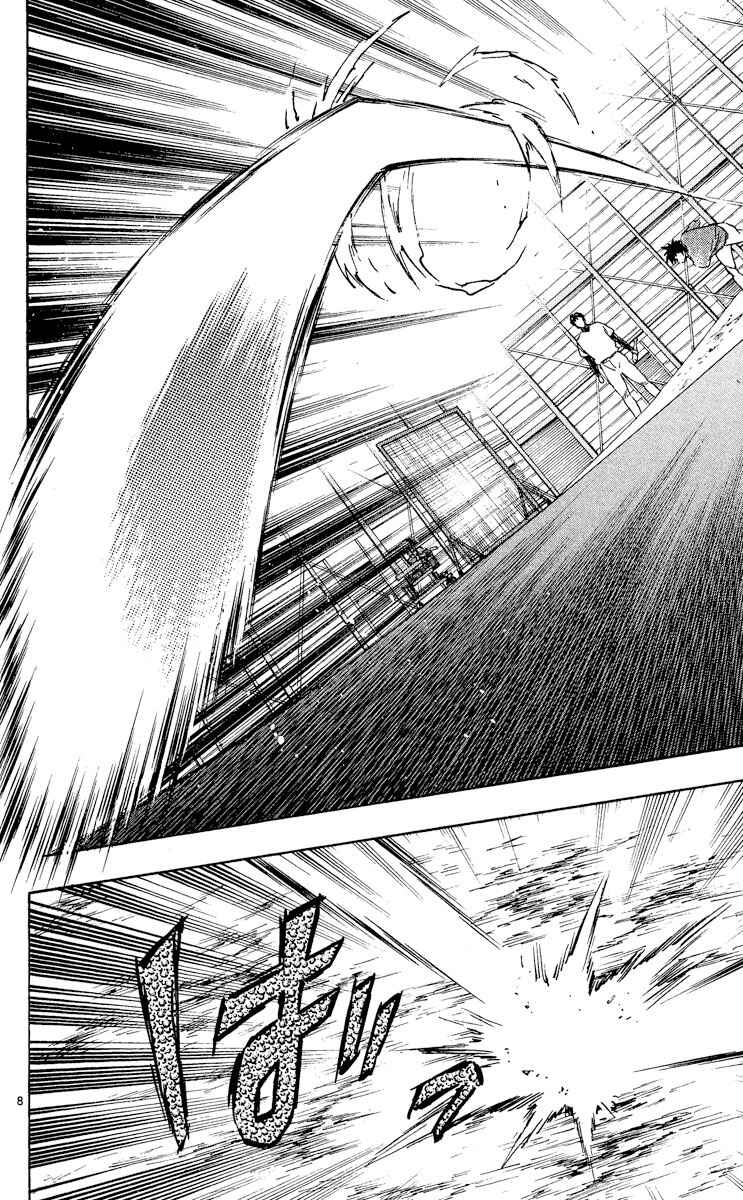 Major Chapter 515 - Page 8