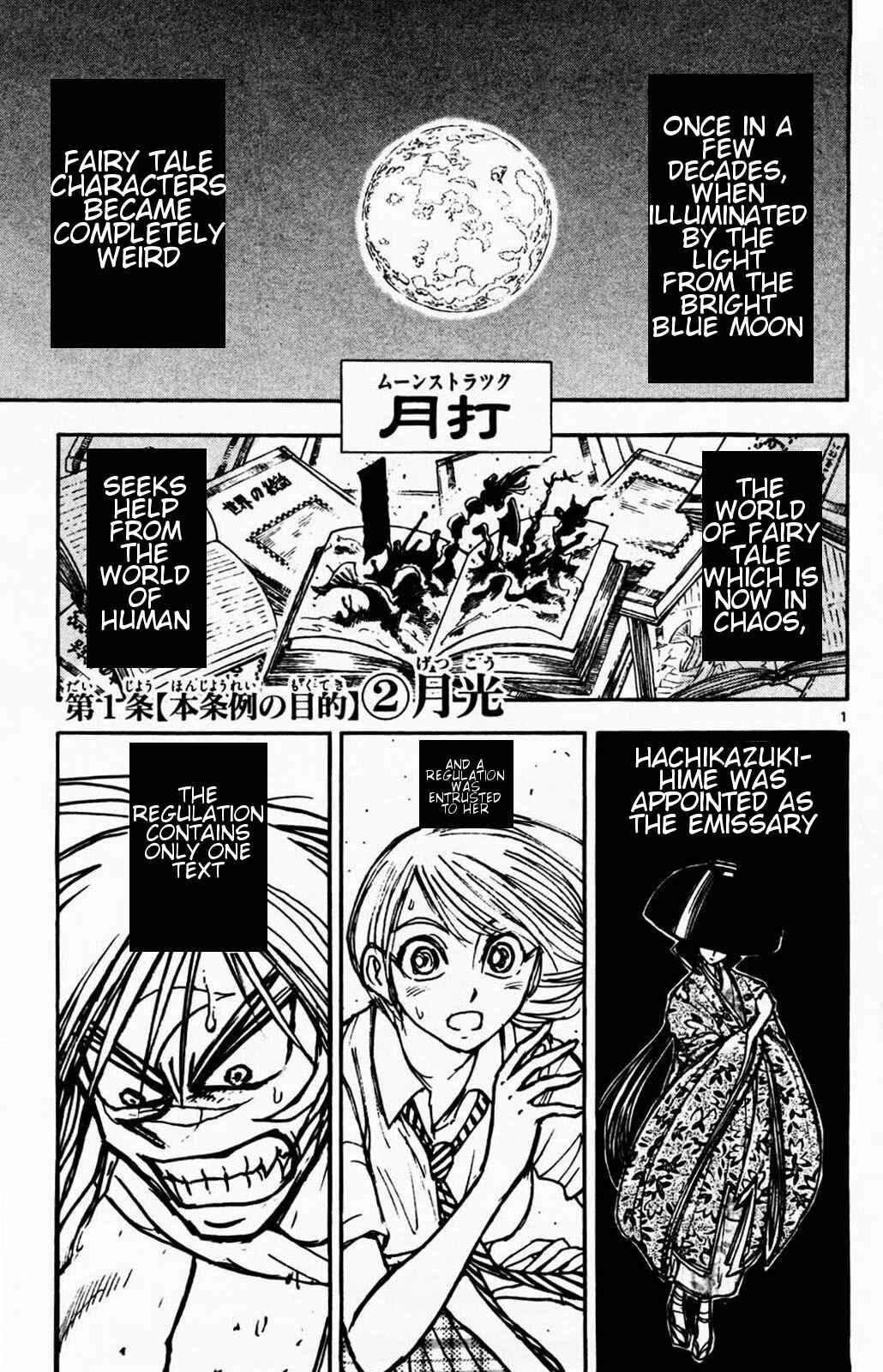 Moonlight Act Chapter 2 - Page 1
