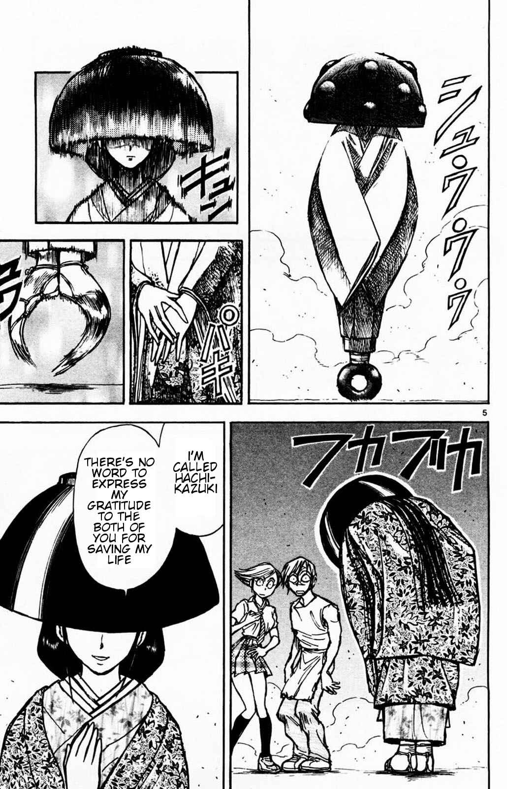 Moonlight Act Chapter 2 - Page 4