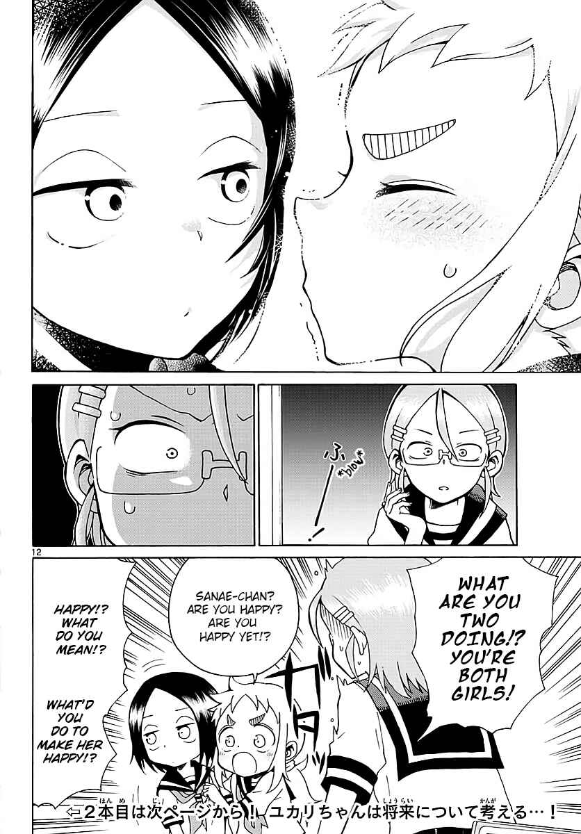 Koi ni Koisuru Yukari-chan Chapter 1 - Page 12