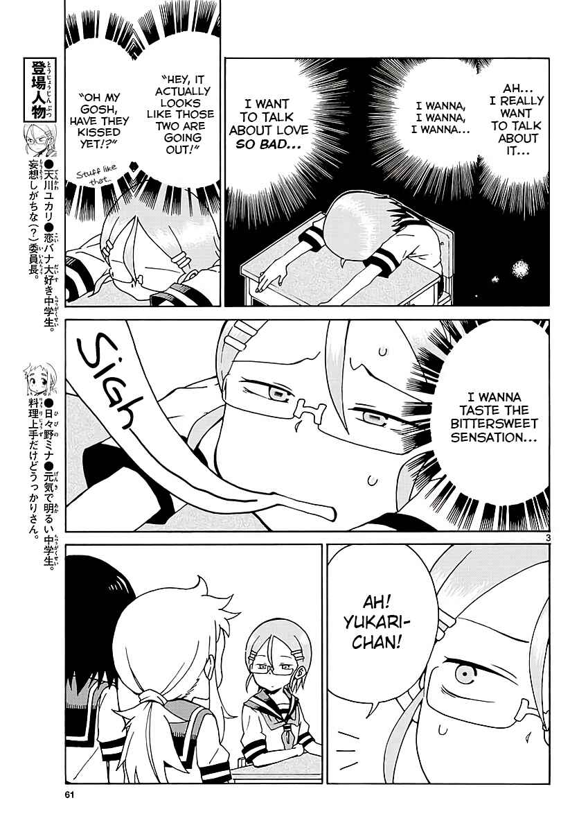 Koi ni Koisuru Yukari-chan Chapter 1 - Page 3