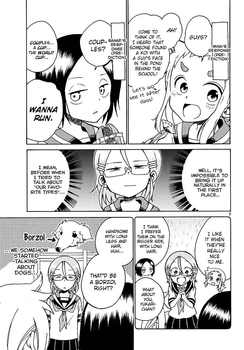 Koi ni Koisuru Yukari-chan Chapter 1 - Page 5
