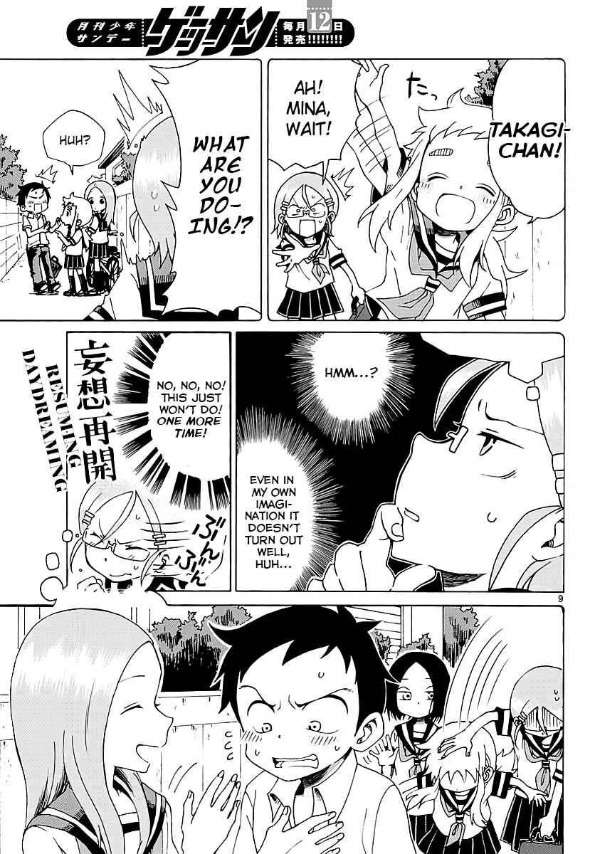 Koi ni Koisuru Yukari-chan Chapter 1 - Page 9