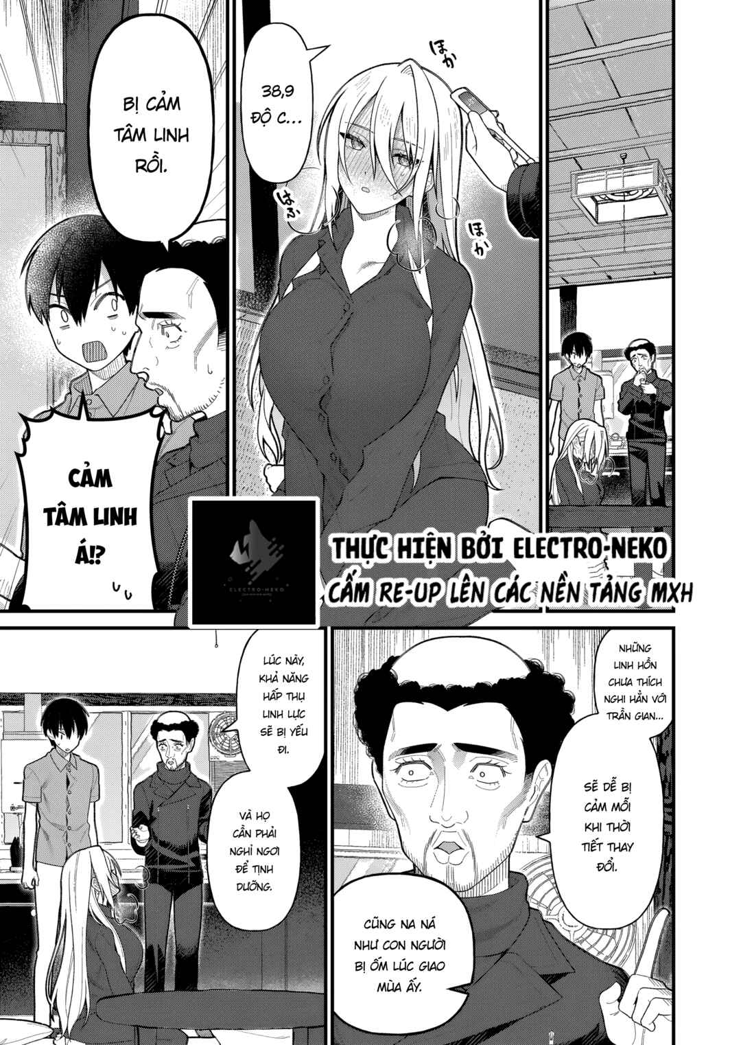 Uchi ni Kaeru to Itsumo Kukkoro ga Iru Chapter 15 - Page 5