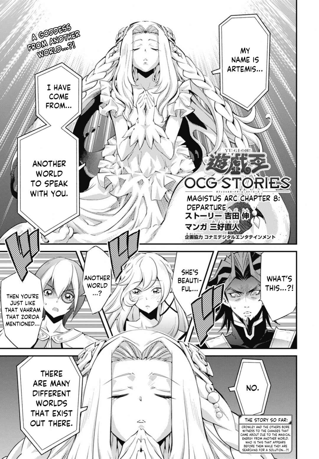 Yu☆Gi☆Oh! OCG STORIES Chapter 27 - Page 1