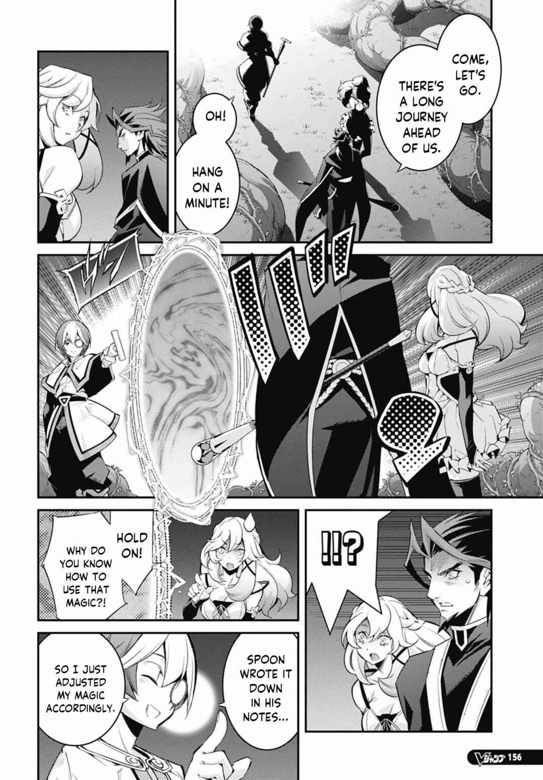 Yu☆Gi☆Oh! OCG STORIES Chapter 27 - Page 14