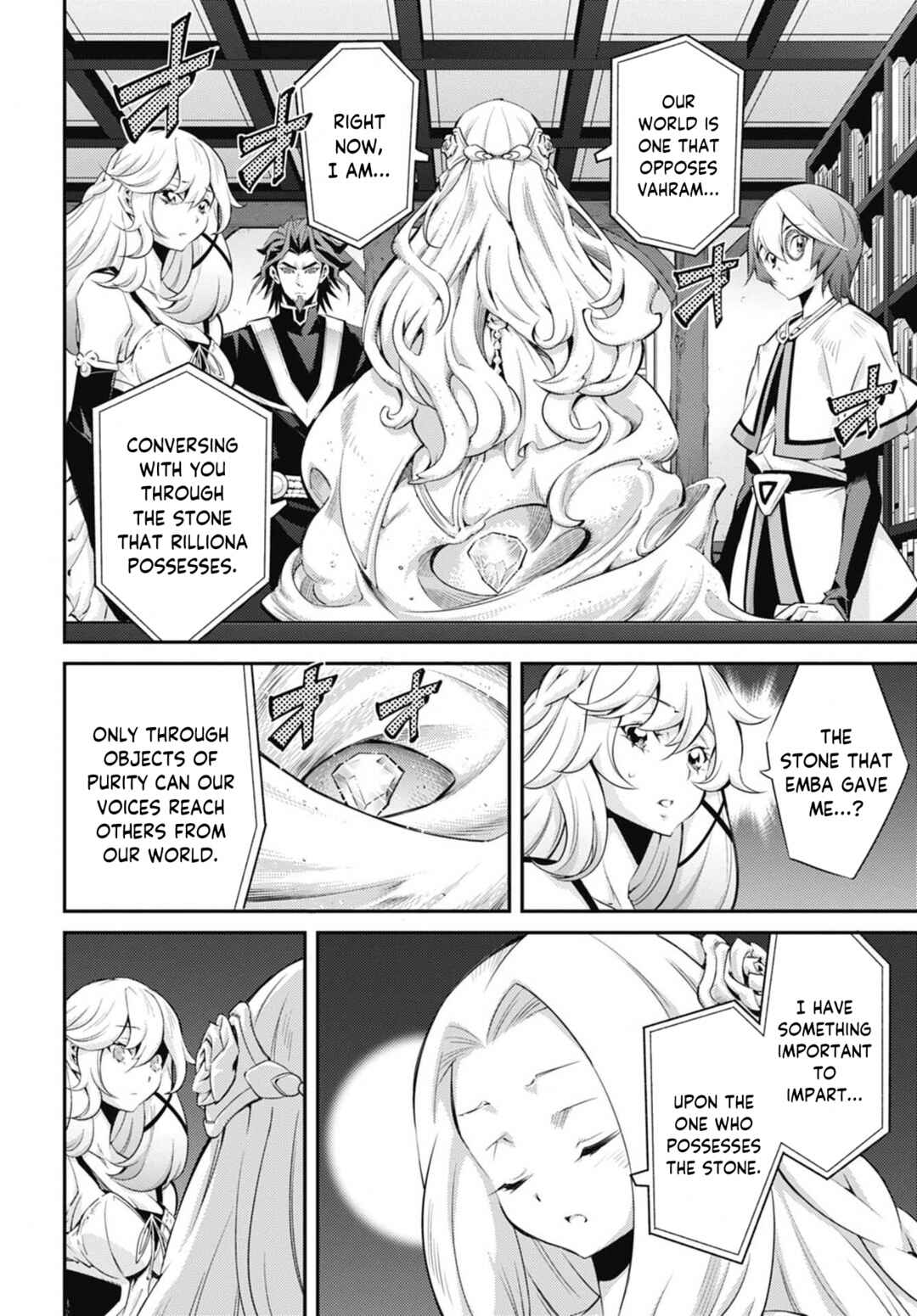 Yu☆Gi☆Oh! OCG STORIES Chapter 27 - Page 2