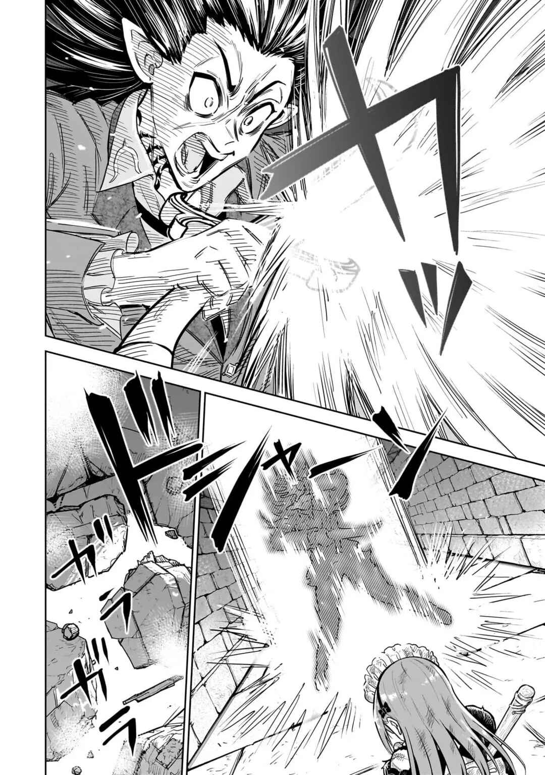 Saikyou no Kensei, Bishoujo Maid ni Tensei Shi Houki de Musou Suru Chapter 7.2 - Page 6