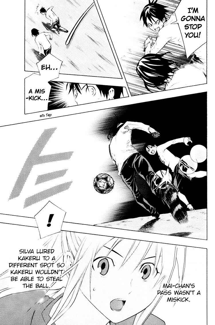 Area no Kishi Chapter 190 - Page 11