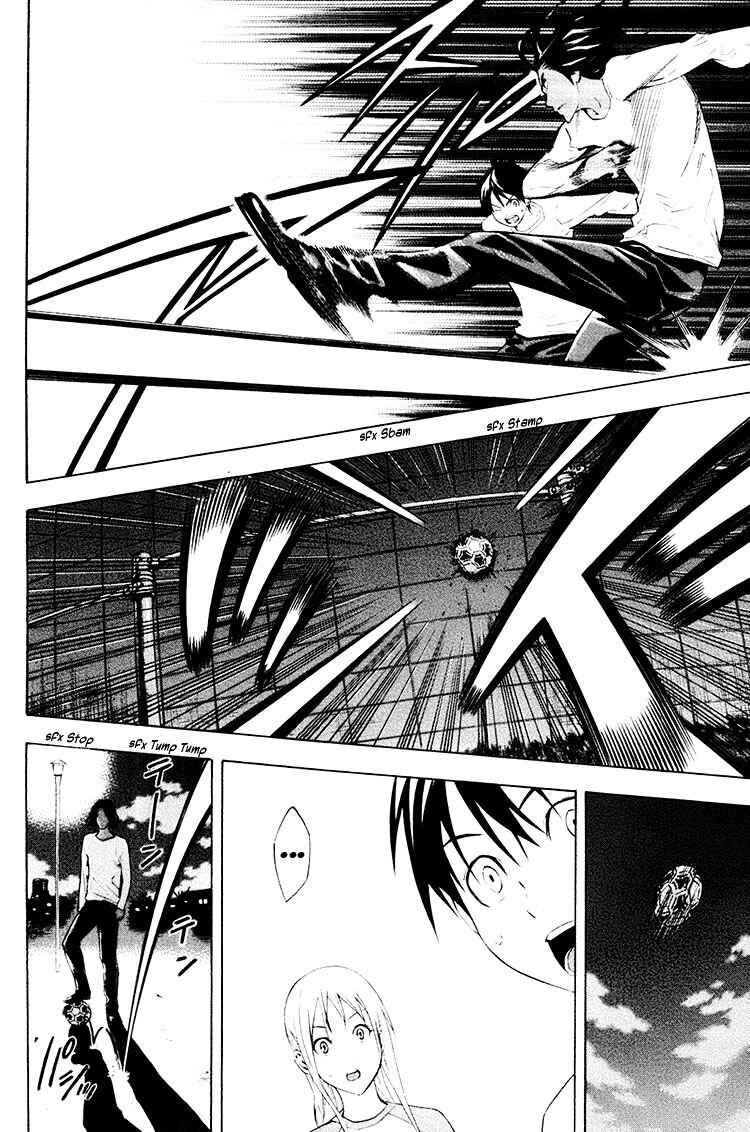 Area no Kishi Chapter 190 - Page 12