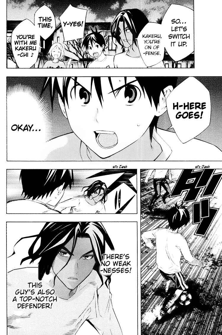 Area no Kishi Chapter 190 - Page 14