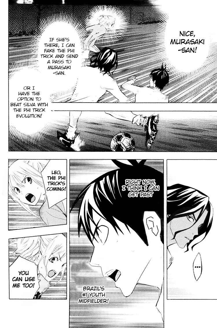 Area no Kishi Chapter 190 - Page 16