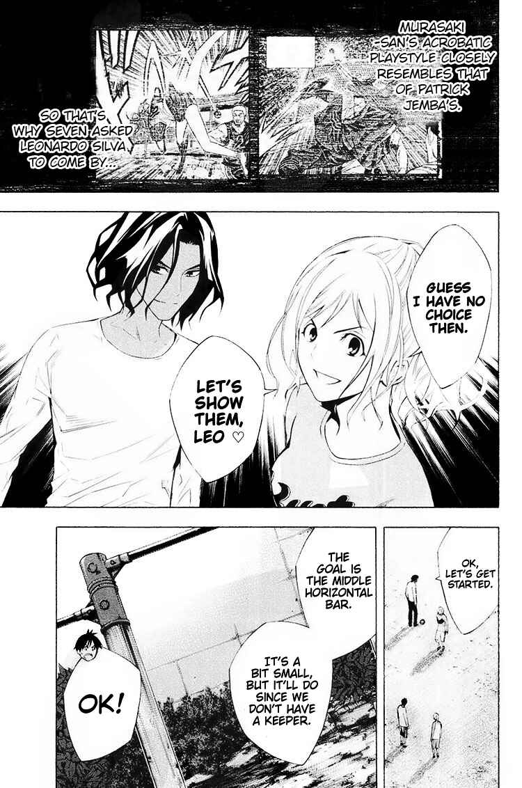 Area no Kishi Chapter 190 - Page 4