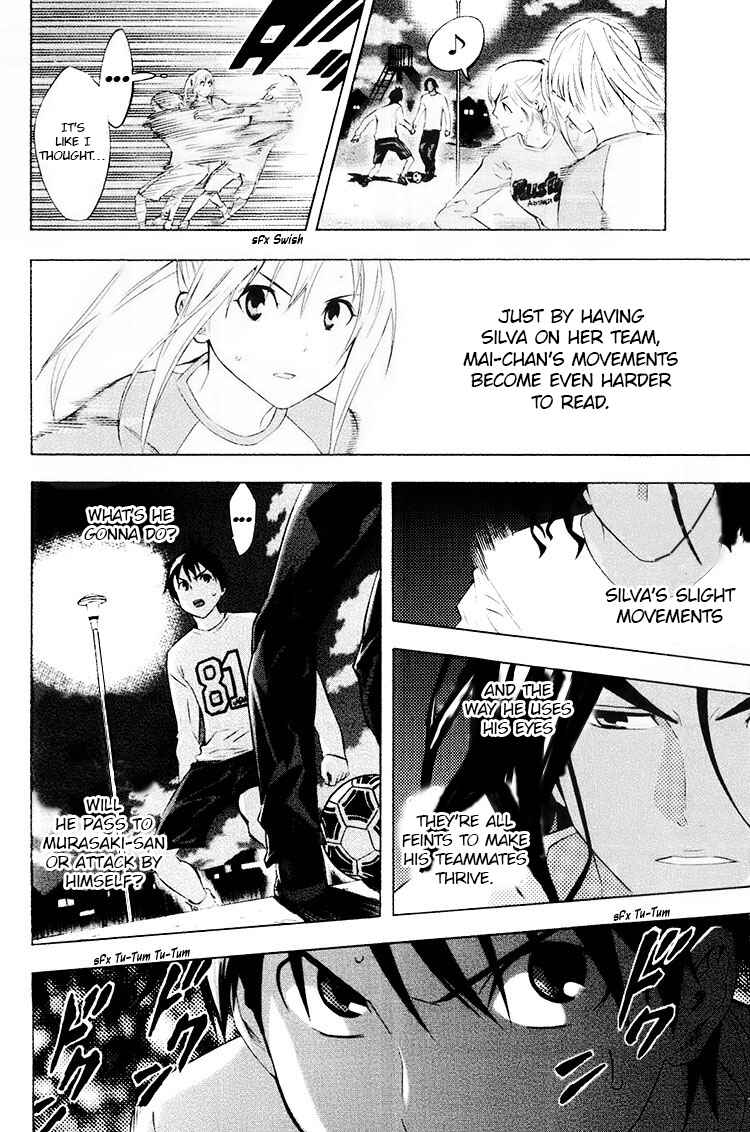 Area no Kishi Chapter 190 - Page 7
