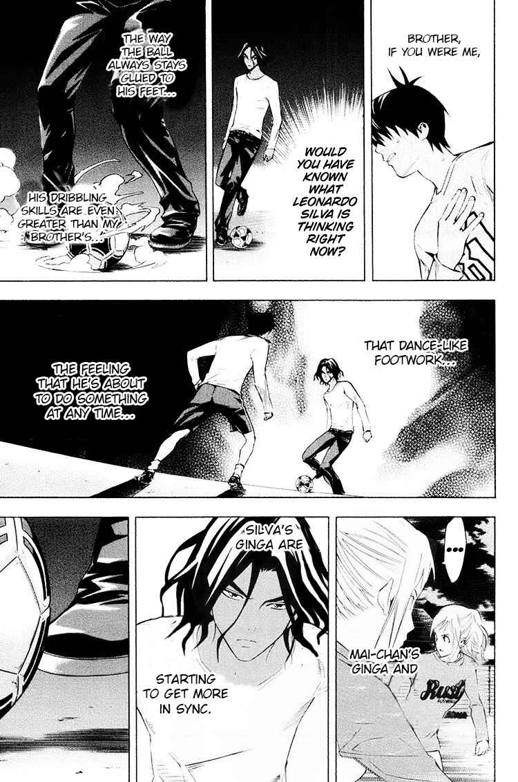 Area no Kishi Chapter 190 - Page 8