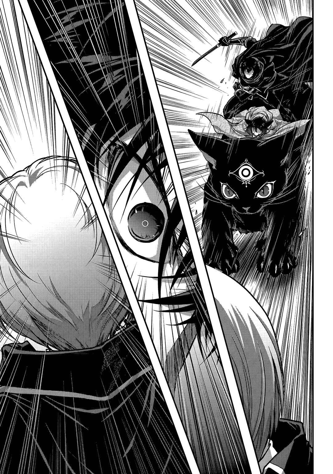 Ansatsusha de Aru Ore no Status ga Yuusha yori mo Akiraka ni Tsuyoi no da ga Chapter 32 - Page 23
