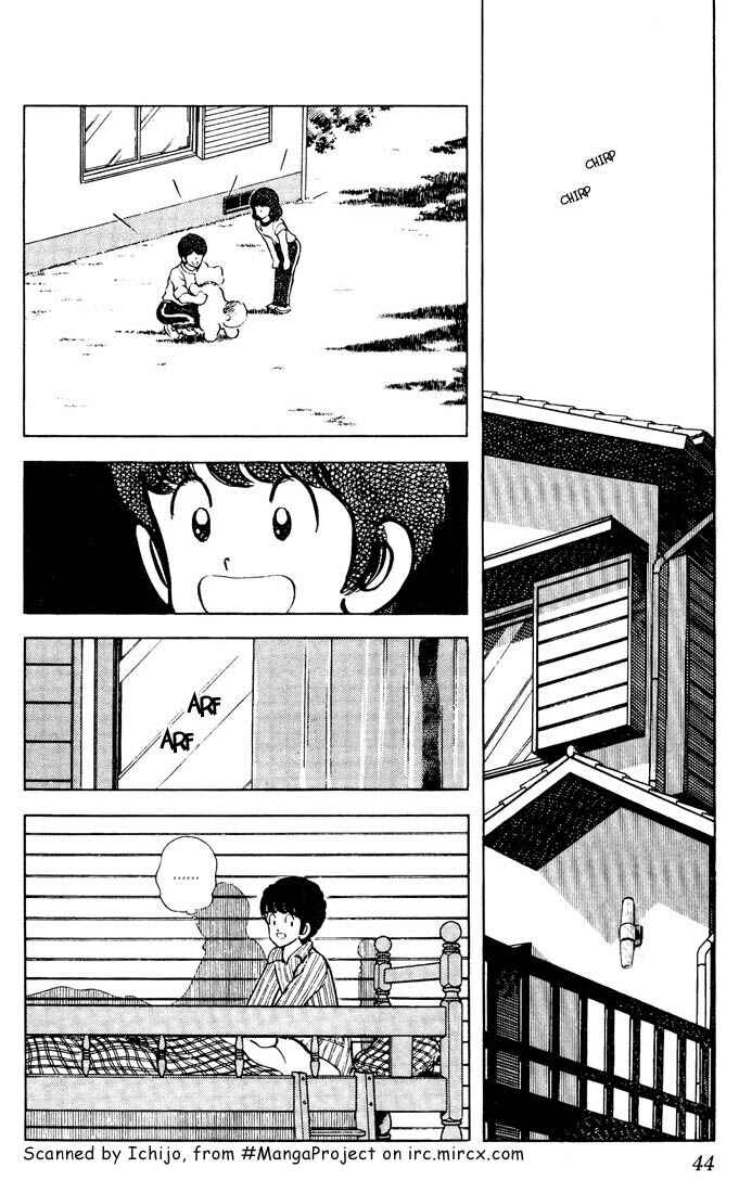 Touch Chapter 62 - Page 4