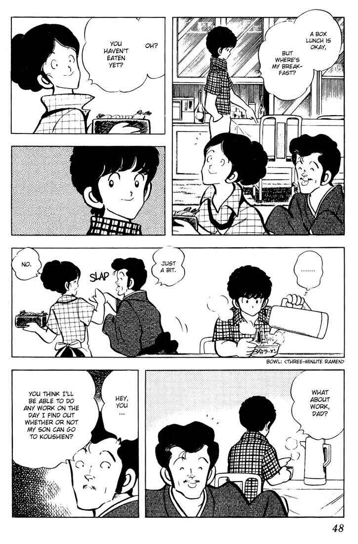 Touch Chapter 62 - Page 8