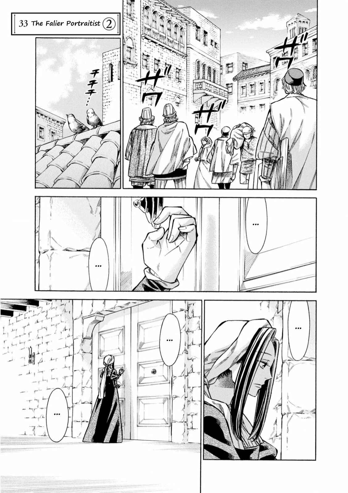 Arte Chapter 33 - Page 2