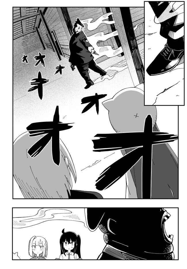 Strange and Mysterious Daily Tales! Chapter 1 - Page 27