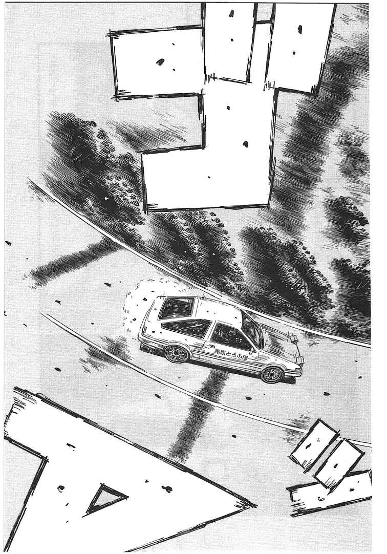 Initial D Chapter 690 - Page 3