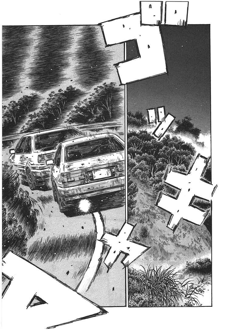 Initial D Chapter 690 - Page 5