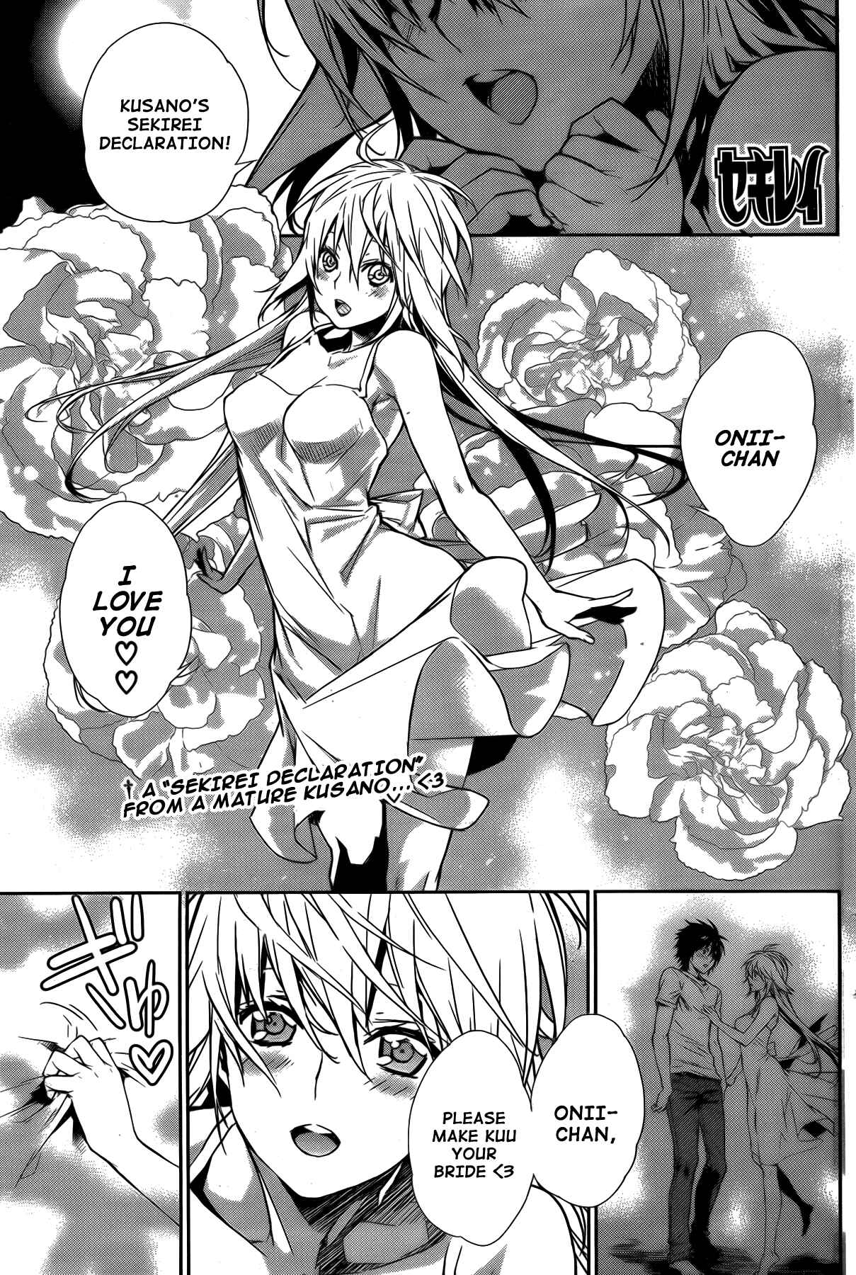 Sekirei Chapter 138 - Page 1