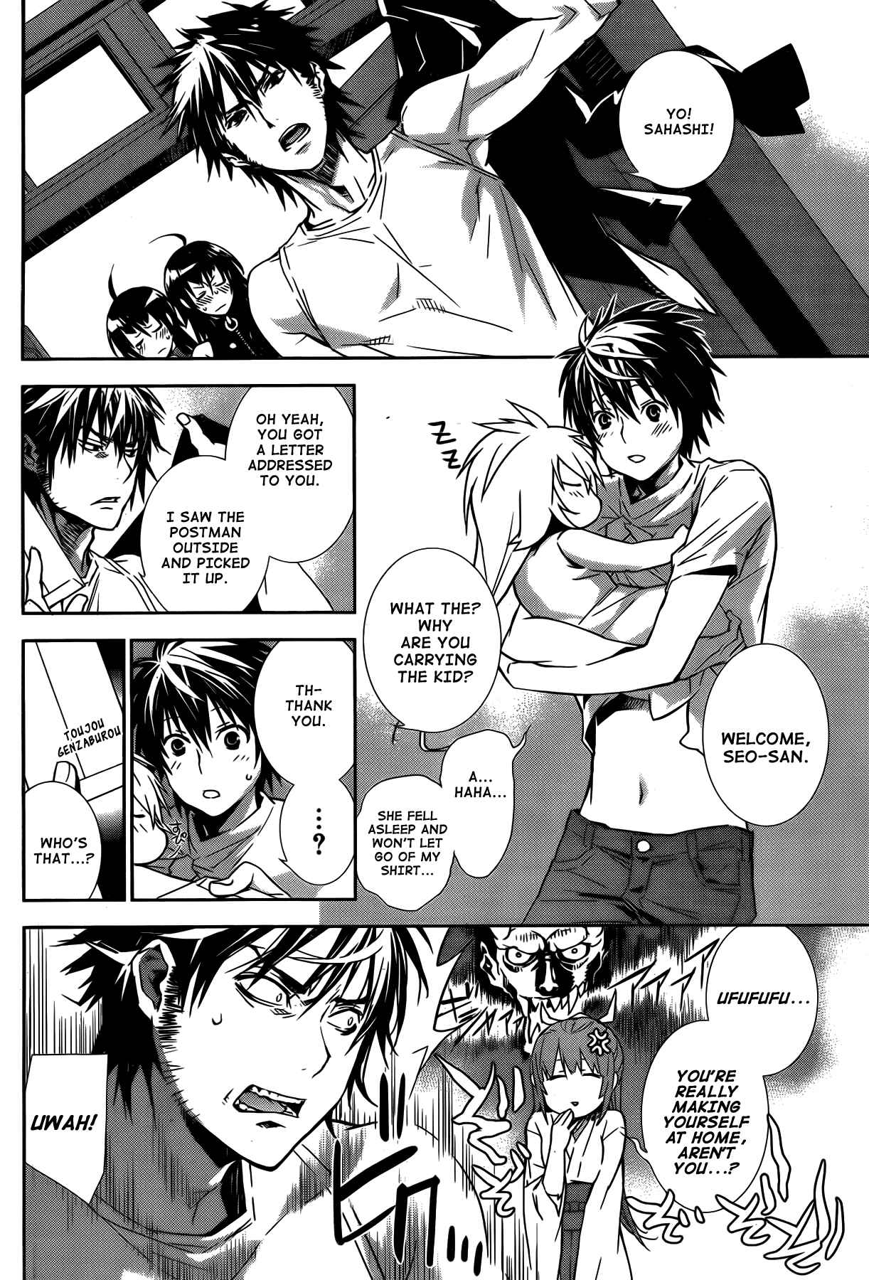 Sekirei Chapter 138 - Page 4