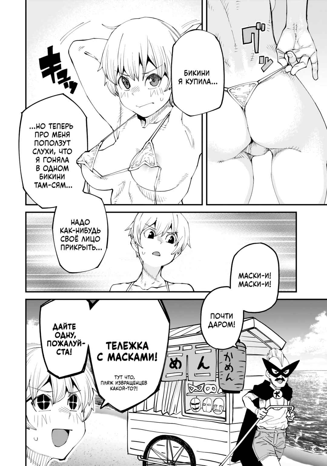 Otaku-kun no Seiheki o Isshou Yugamete Iku Ishuzoku Musume-tachi Chapter 11 - Page 12