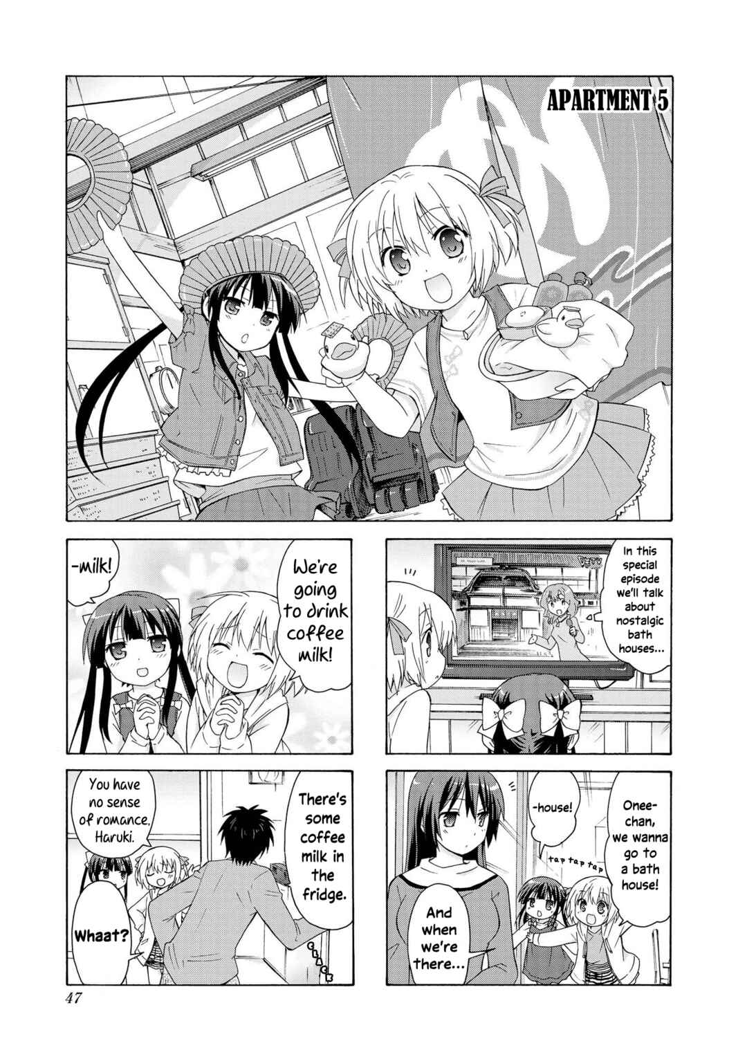 Danchigai Chapter 5 - Page 1