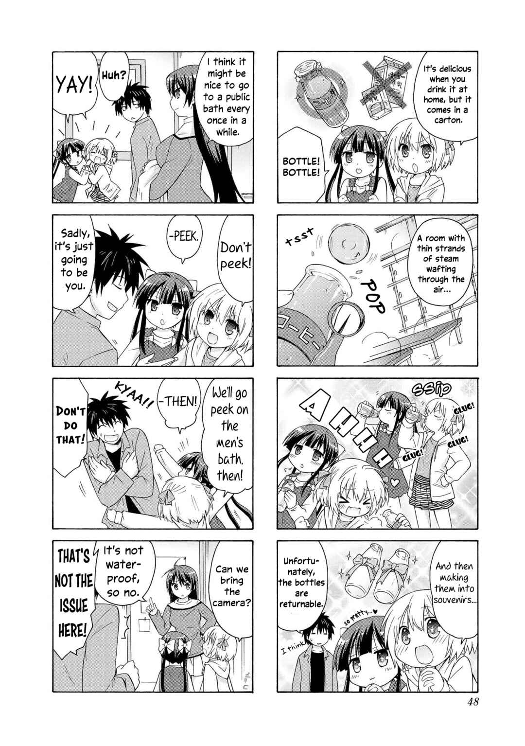 Danchigai Chapter 5 - Page 2