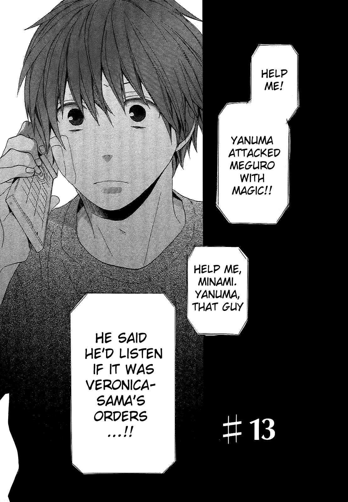 Bokura no Kiseki Chapter 13 - Page 13