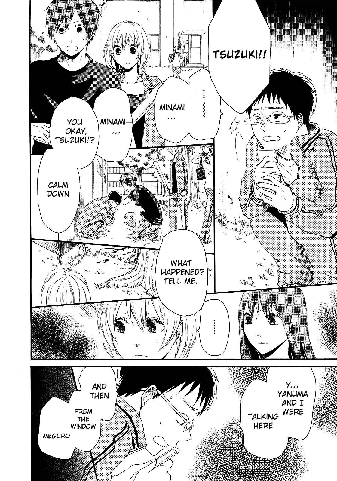 Bokura no Kiseki Chapter 13 - Page 16