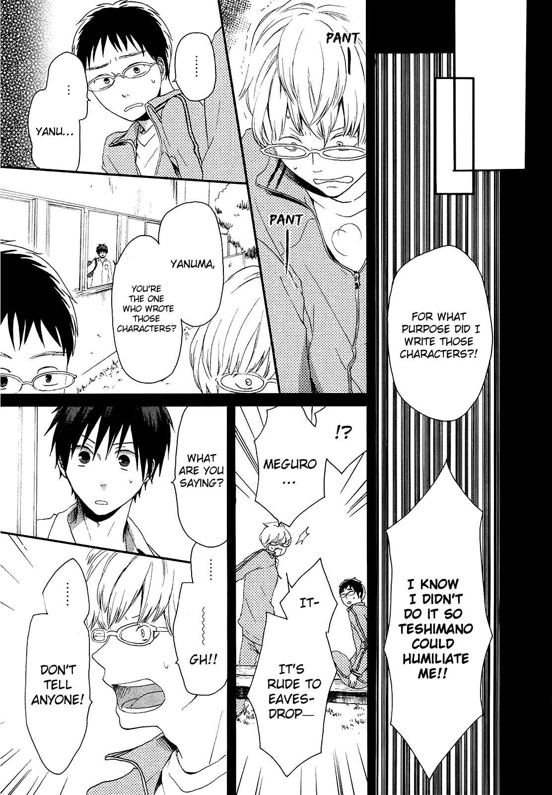 Bokura no Kiseki Chapter 13 - Page 17