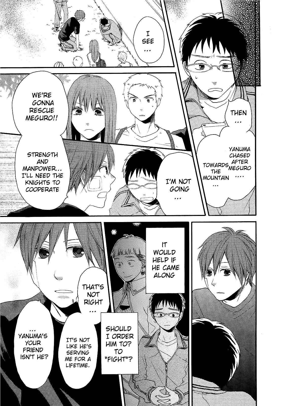 Bokura no Kiseki Chapter 13 - Page 23