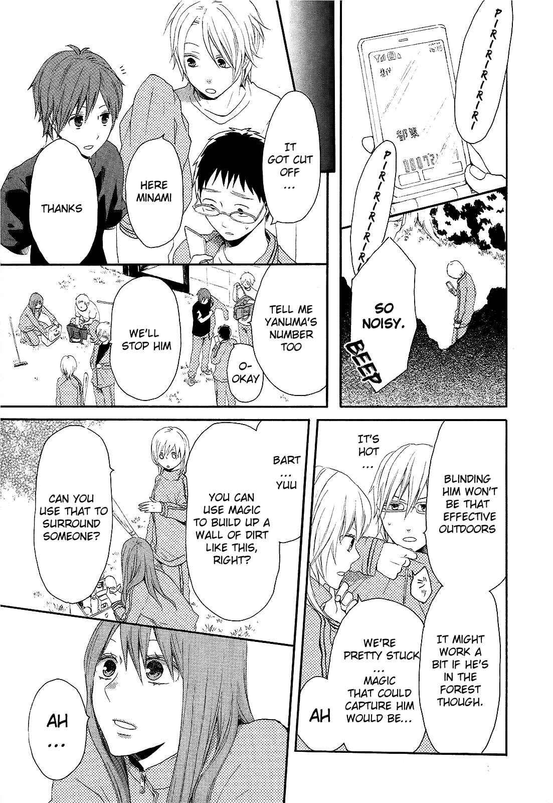 Bokura no Kiseki Chapter 13 - Page 31
