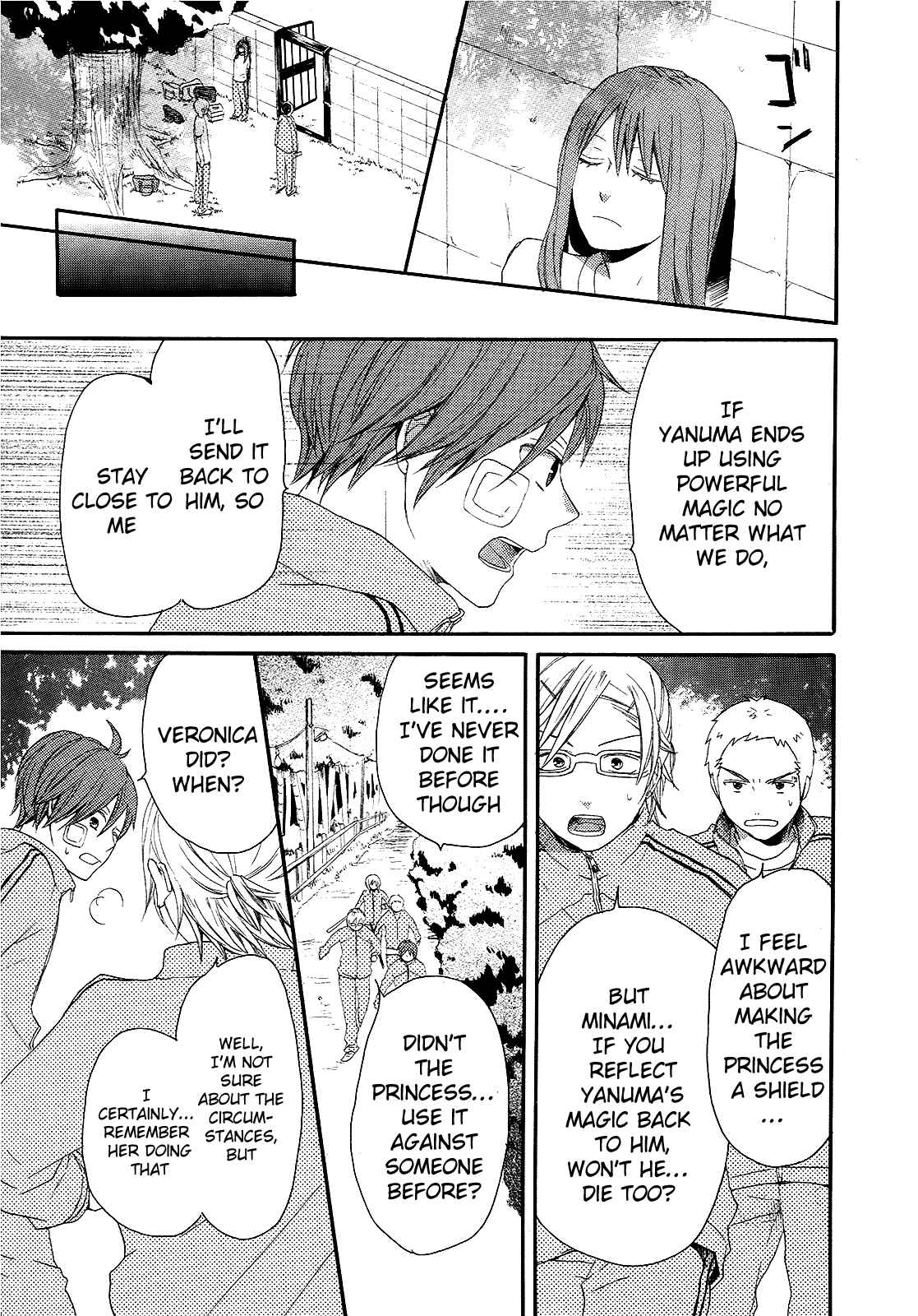 Bokura no Kiseki Chapter 13 - Page 35