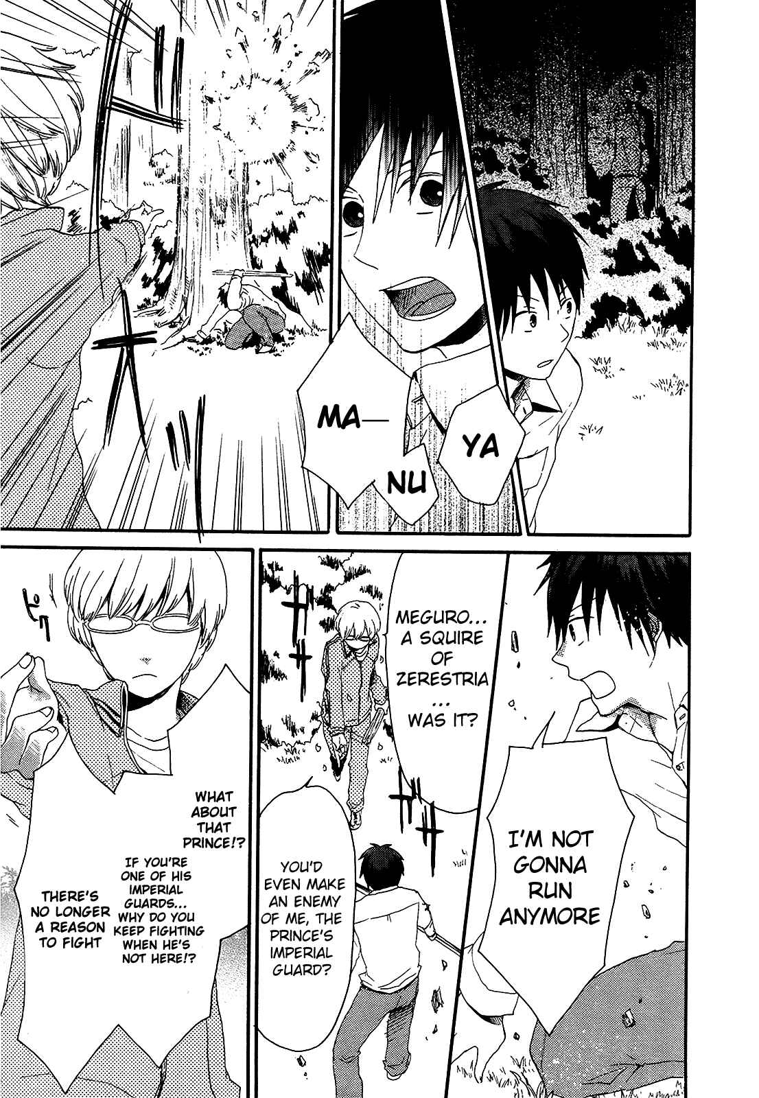 Bokura no Kiseki Chapter 13 - Page 41