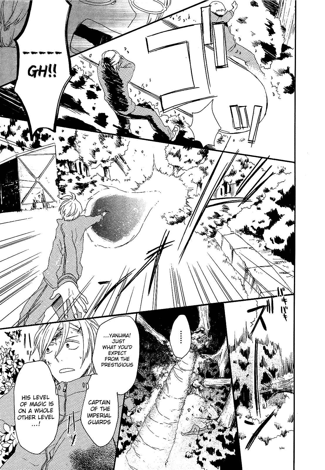 Bokura no Kiseki Chapter 13 - Page 47