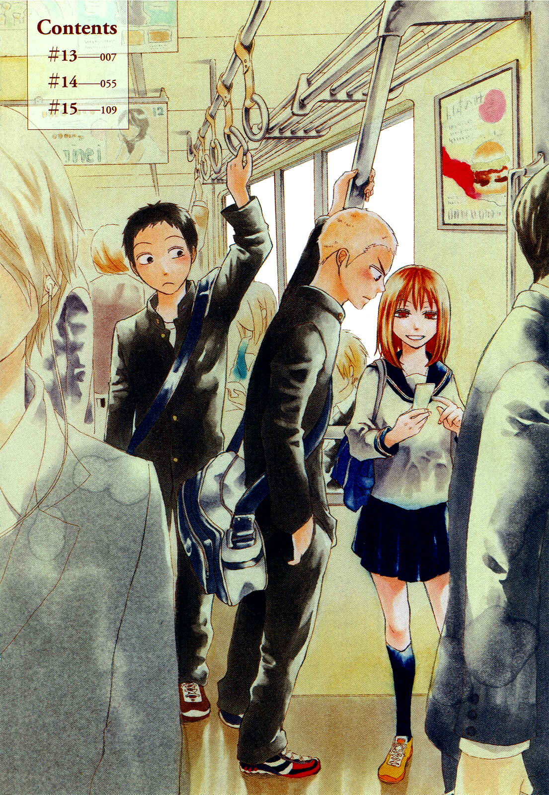 Bokura no Kiseki Chapter 13 - Page 8